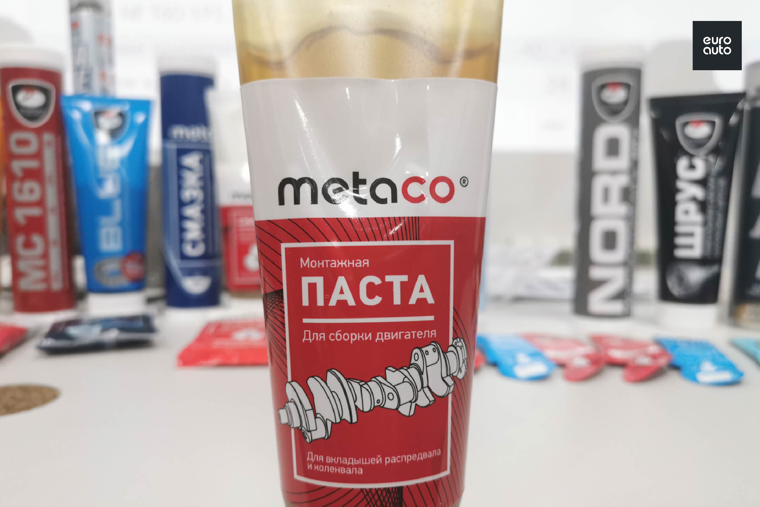 Смазки ВМПАВТО и Metaco