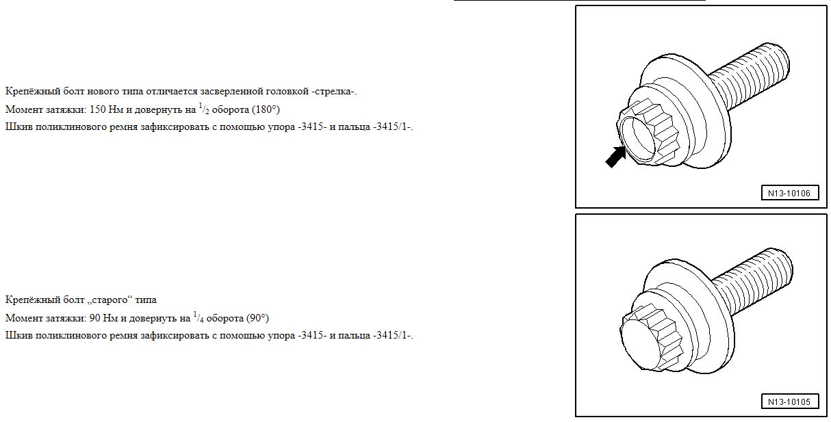 Метки распредвалов фольксваген поло