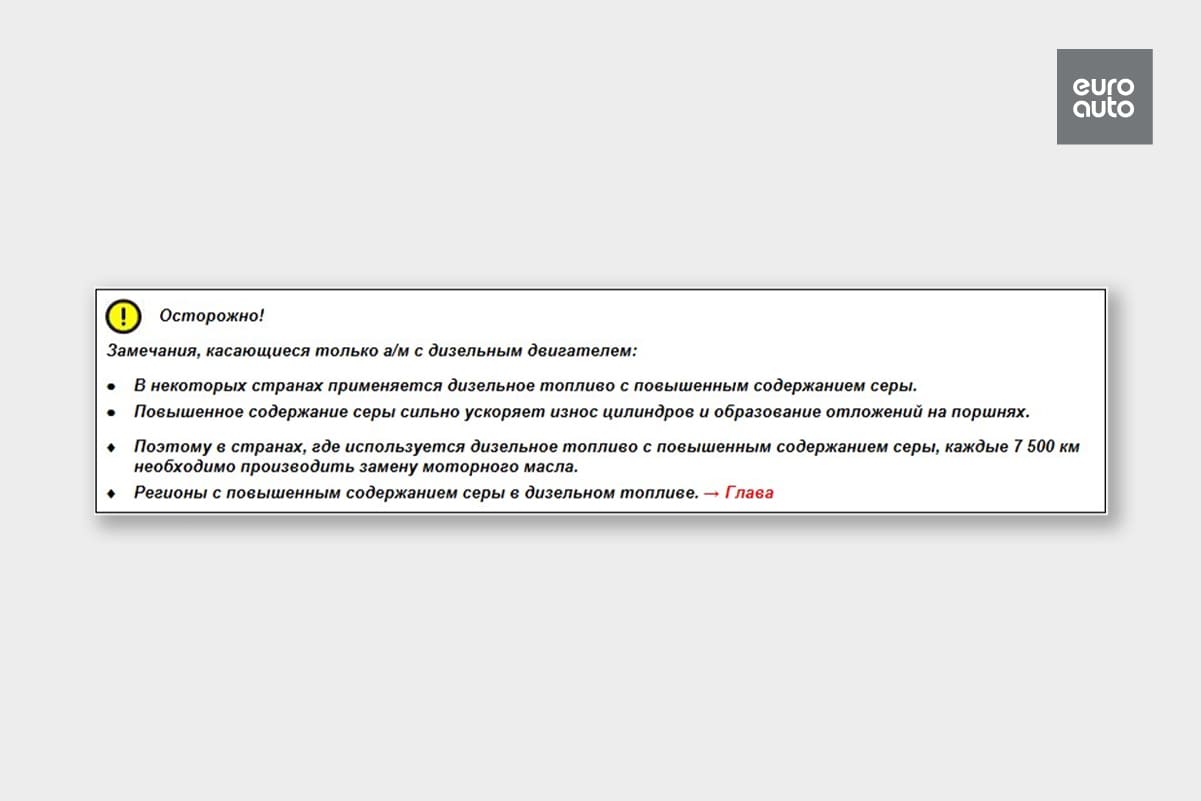 Обслуживание автомобилей: что входит, как часто обращаться на СТО | ЕвроАвто