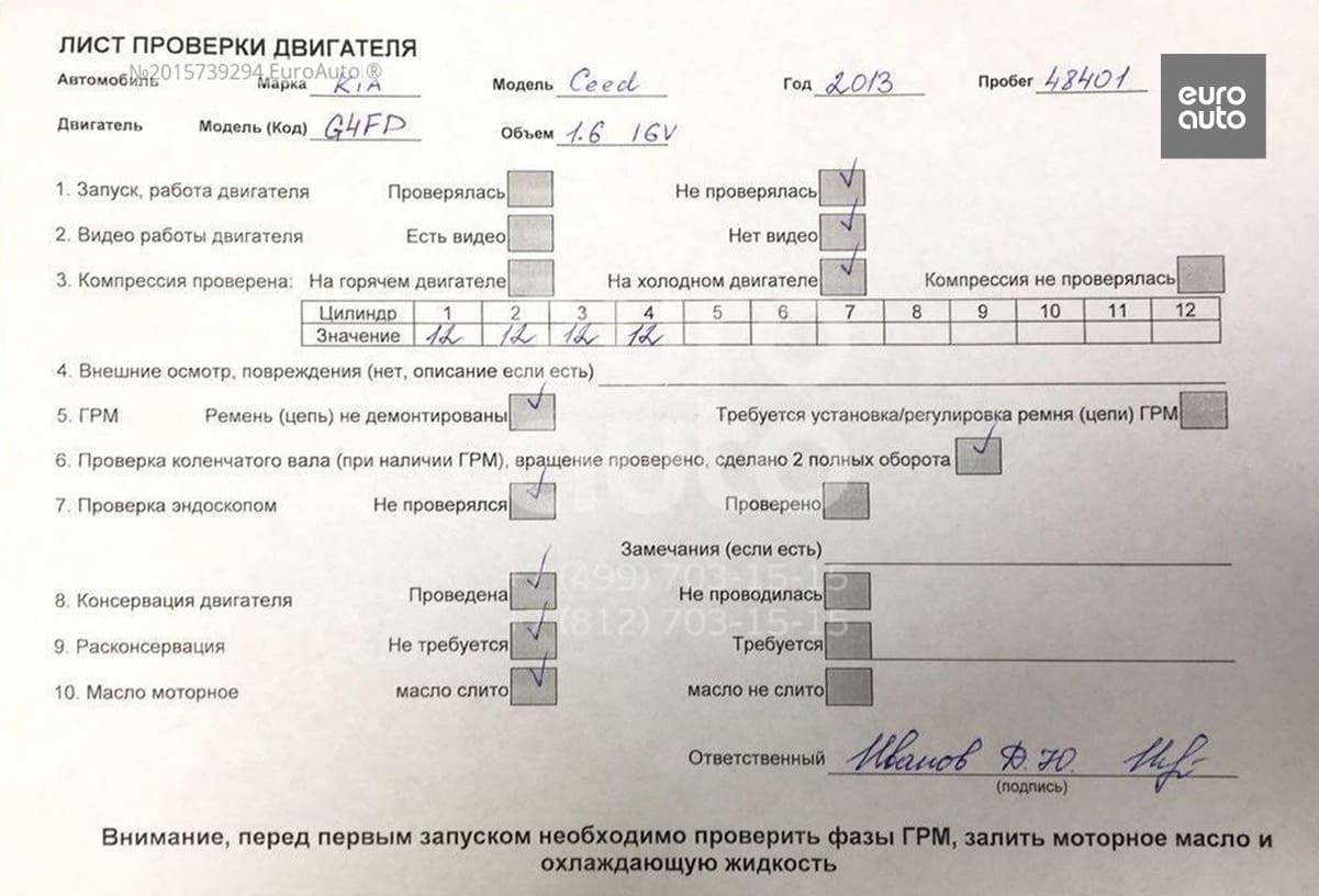 Запчасти с авторазбора: подробная инструкция выбора и покупки | ЕвроАвто