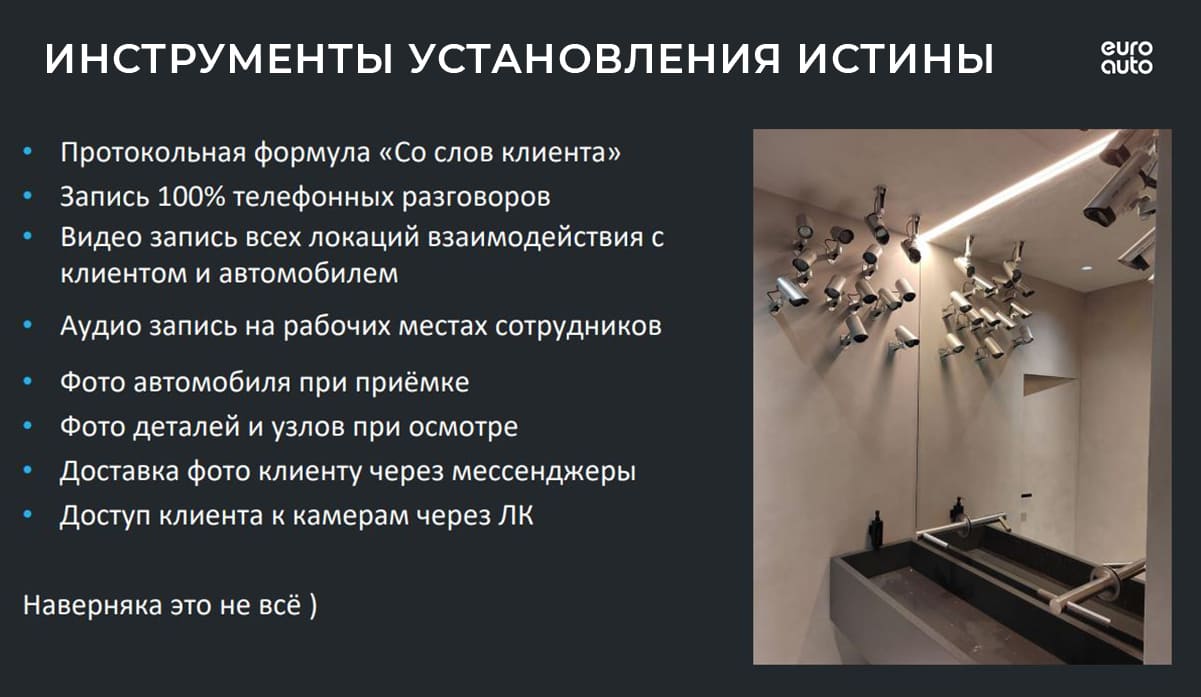 Процессуальные средства установления истины. Выяснения истины.