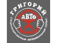 Проставка опоры амортизатора новый