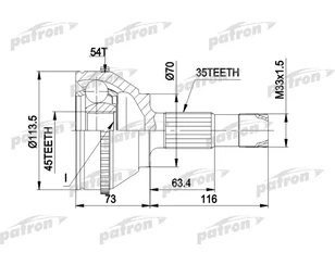 ШРУС наружный передний 45 для Citroen Jumper 230 1994-2002 новый