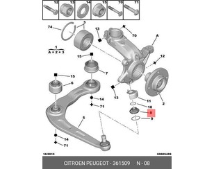 Пыльник (п.п.к.) для Citroen C2 2003-2008 новый