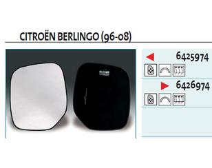 Стекло зеркала механического правого для Citroen Berlingo (M49) 1996-2002 новый