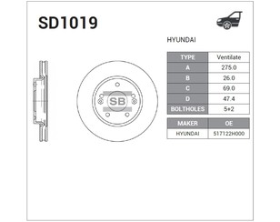 Диск тормозной передний вентилируемый для Hyundai Elantra 2006-2011 новый