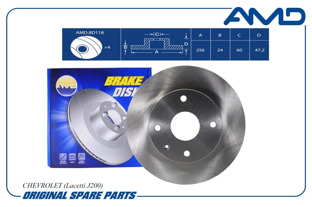 Диск тормозной передний вентилируемый