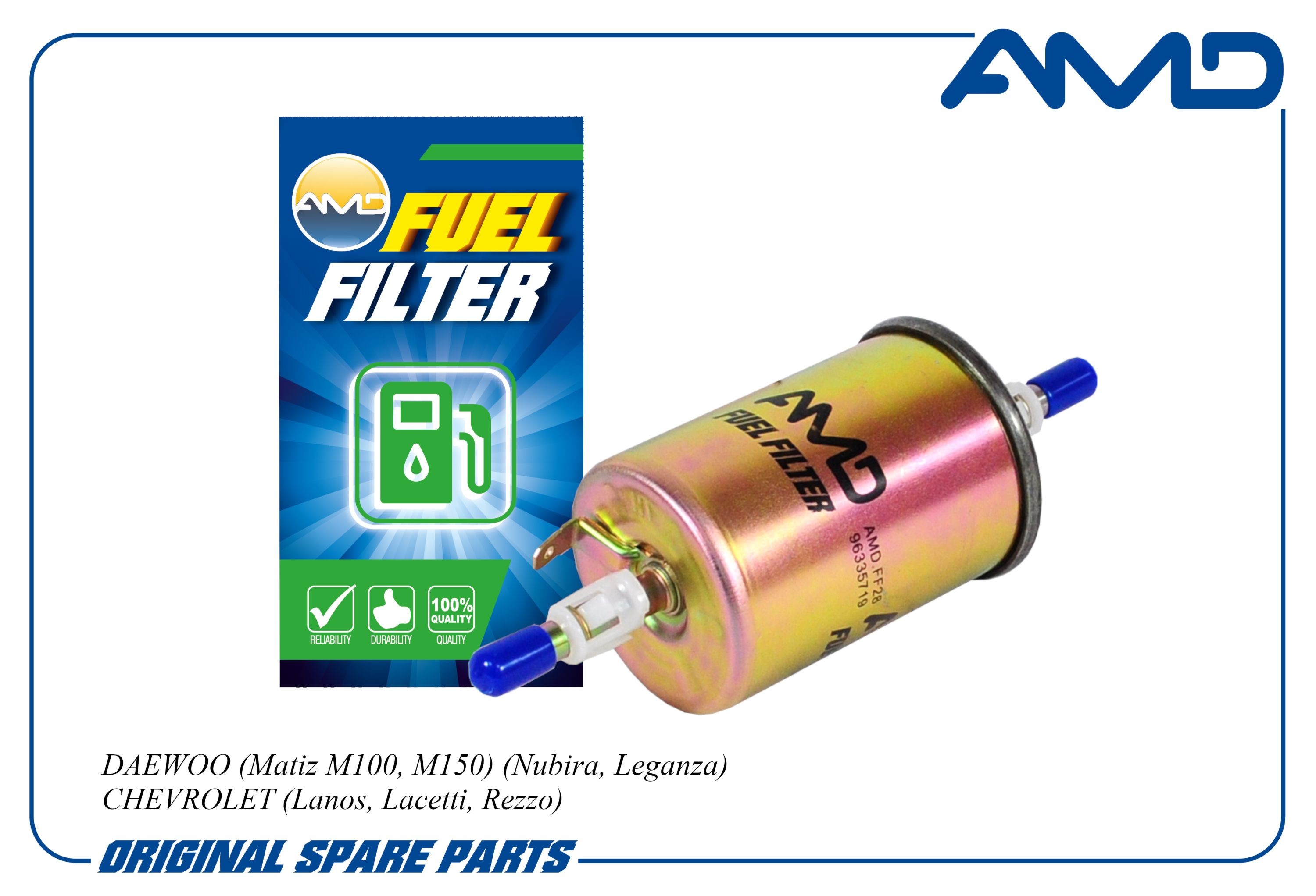 Фильтр топливный