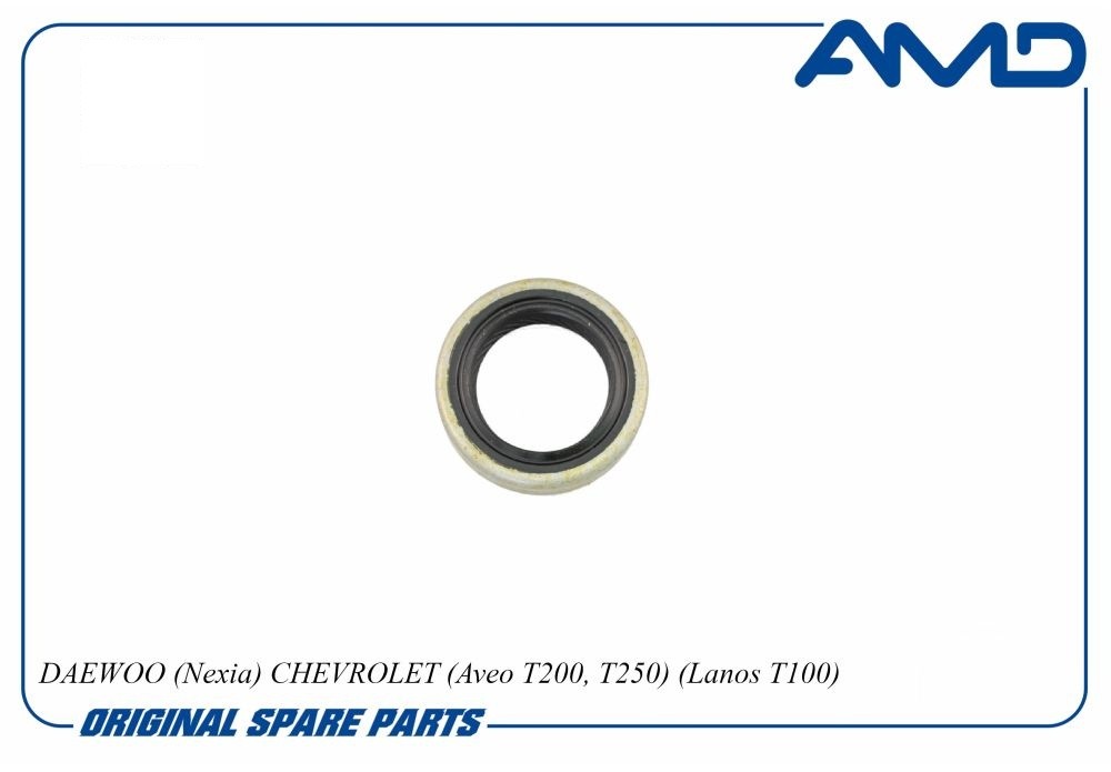 Сальник первичного вала КПП