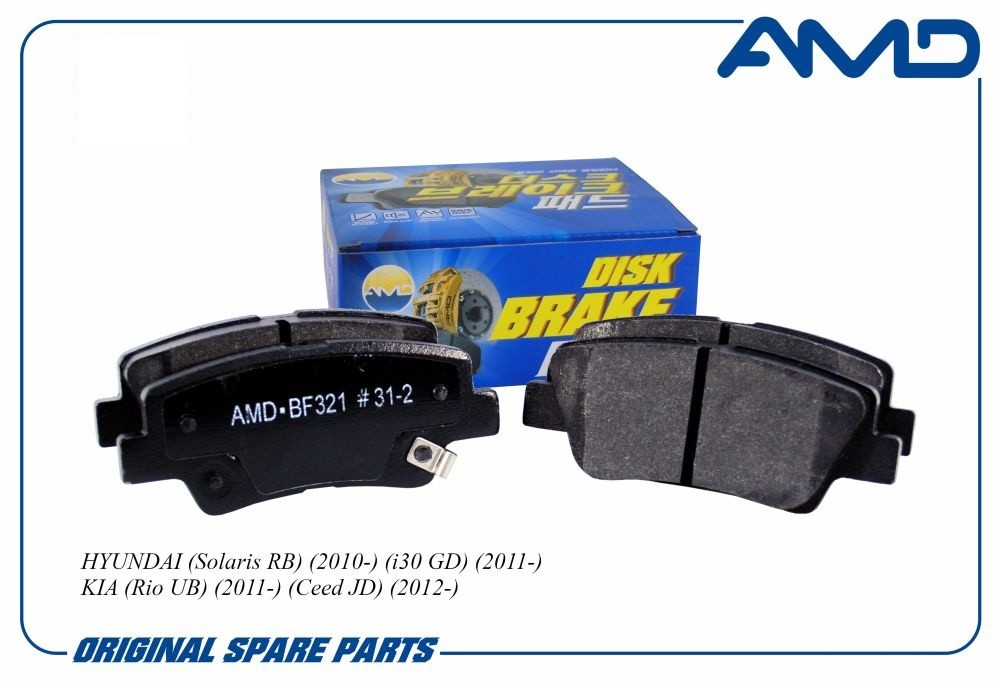 Колодки тормозные задние дисковые к-кт