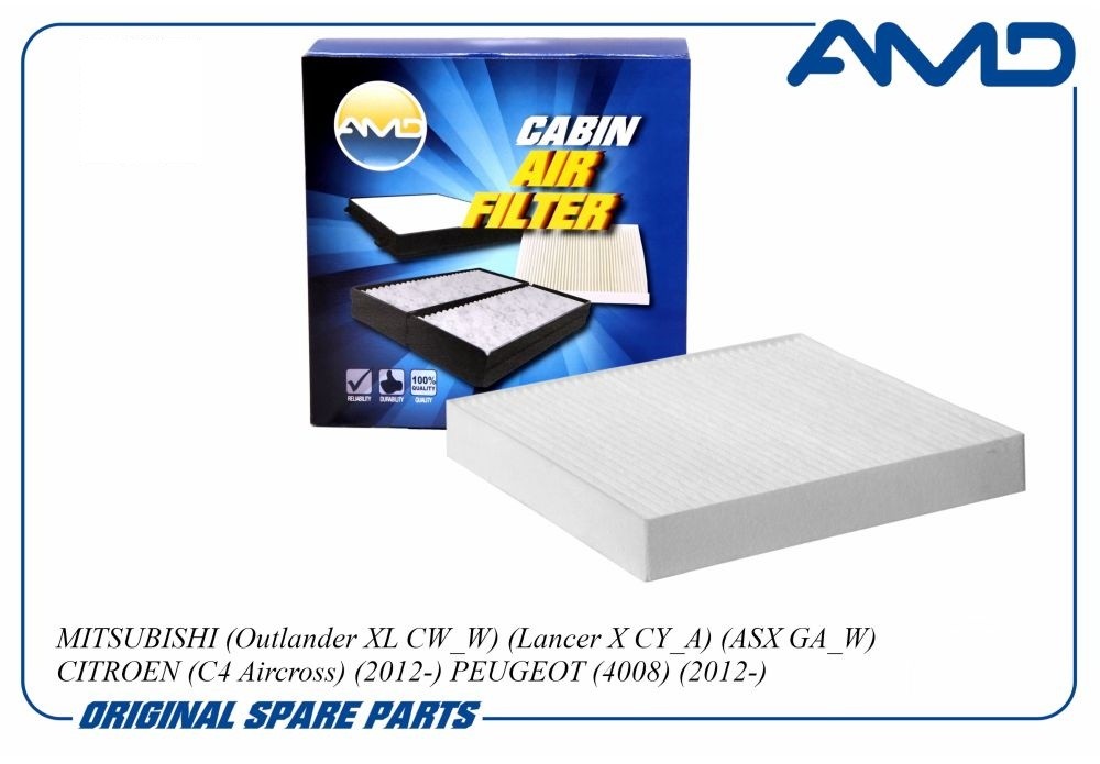 Фильтр салона