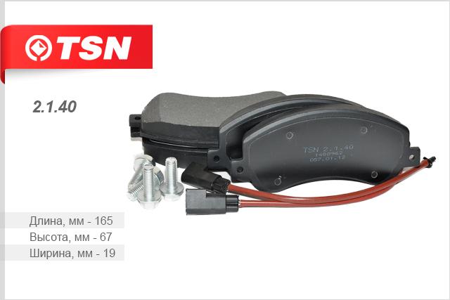 Колодки тормозные пер. Toyota TSN