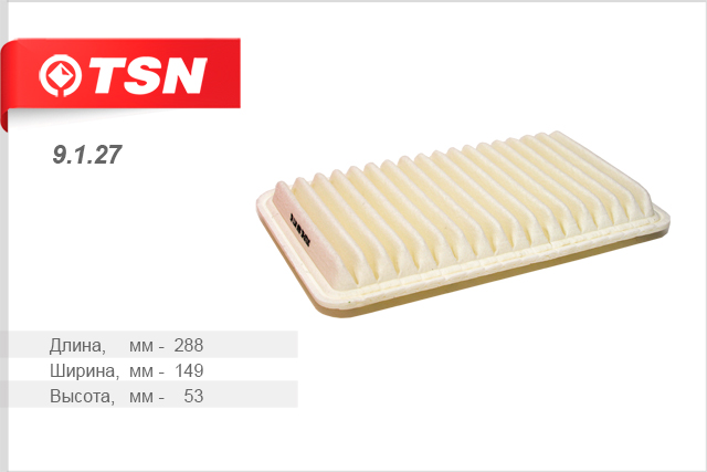 Фильтр воздушный