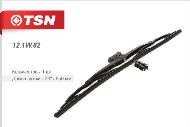 12.1W.82 TSN в Москве