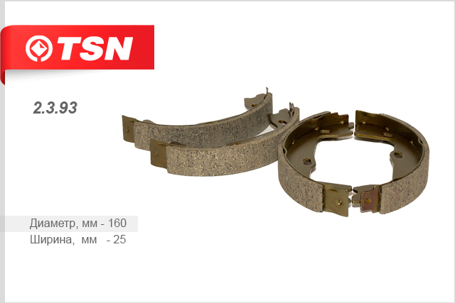 2.3.93 TSN Колодки ручного тормоза к-кт от производителя по спец цене ...