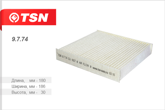 Фильтр салона