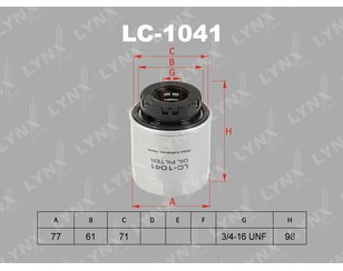 Фильтр масляный для VW Polo (Sed RUS) 2011-2020 новый