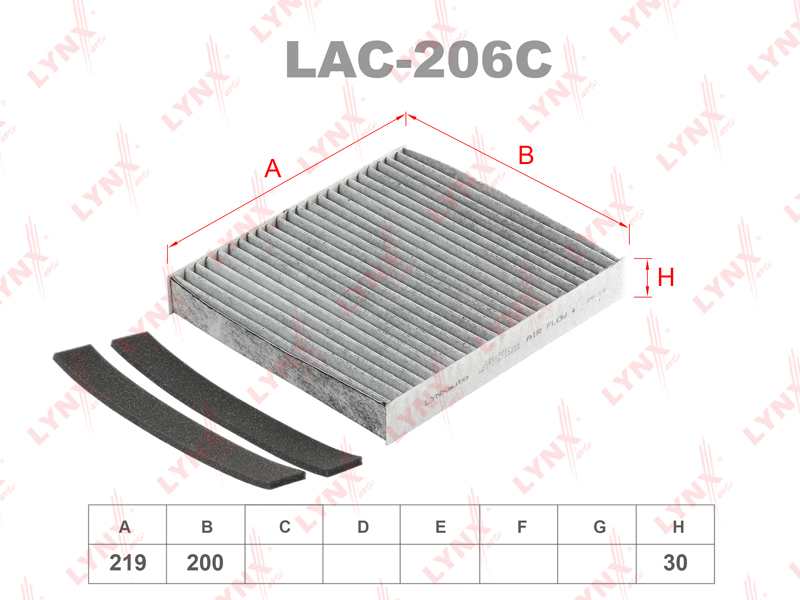 Фильтр салона