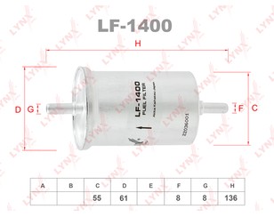 Фильтр топливный для Citroen DS4 2011-2015 новый
