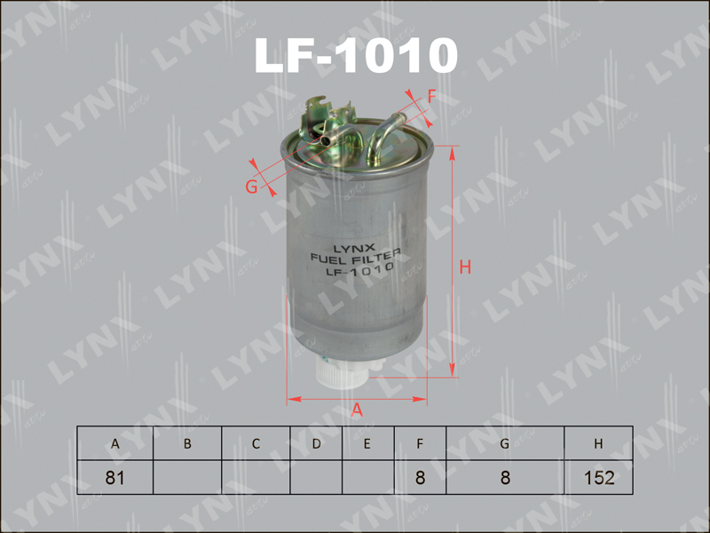 Фильтр топливный