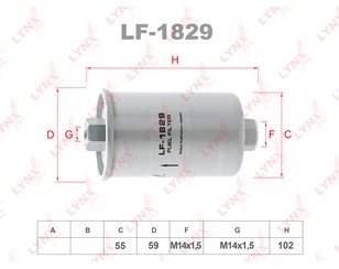 Фильтр топливный для VAZ 2115 1997-2012 новый