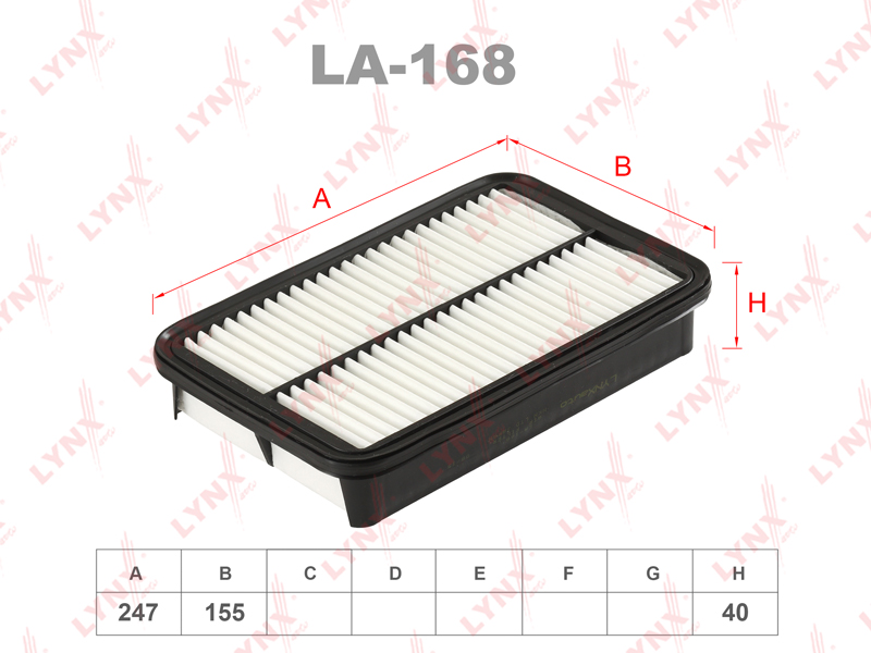 Фильтр воздушный