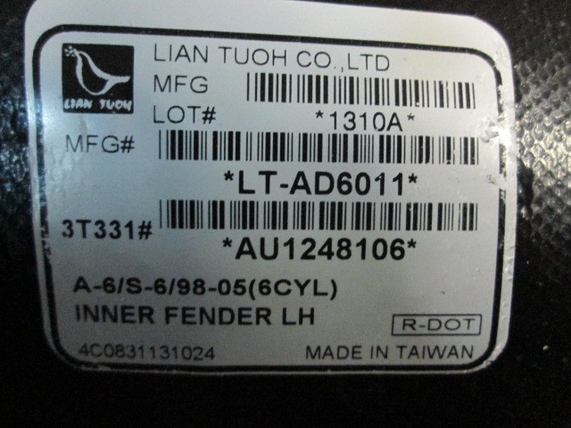 Локер передний левый