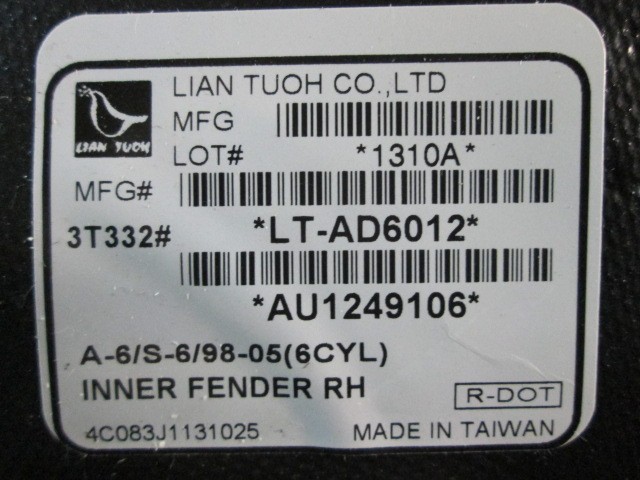 Локер передний правый