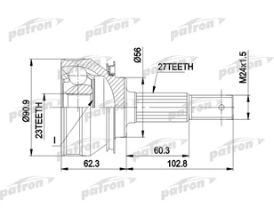 ШРУС наружный передний 23 для Nissan Prairie M11 1988-1994 новый