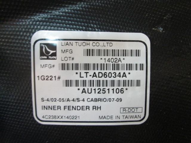 Локер передний правый