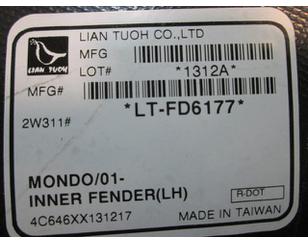 Локер передний левый для Ford Mondeo III 2000-2007 новый