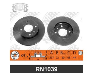 Диск тормозной передний вентилируемый для Nissan Sunny Y10 1990-2000 новый