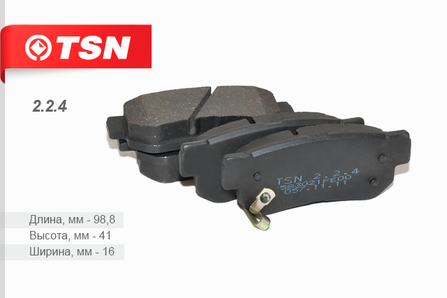 Колодки тормозные задние дисковые к-кт