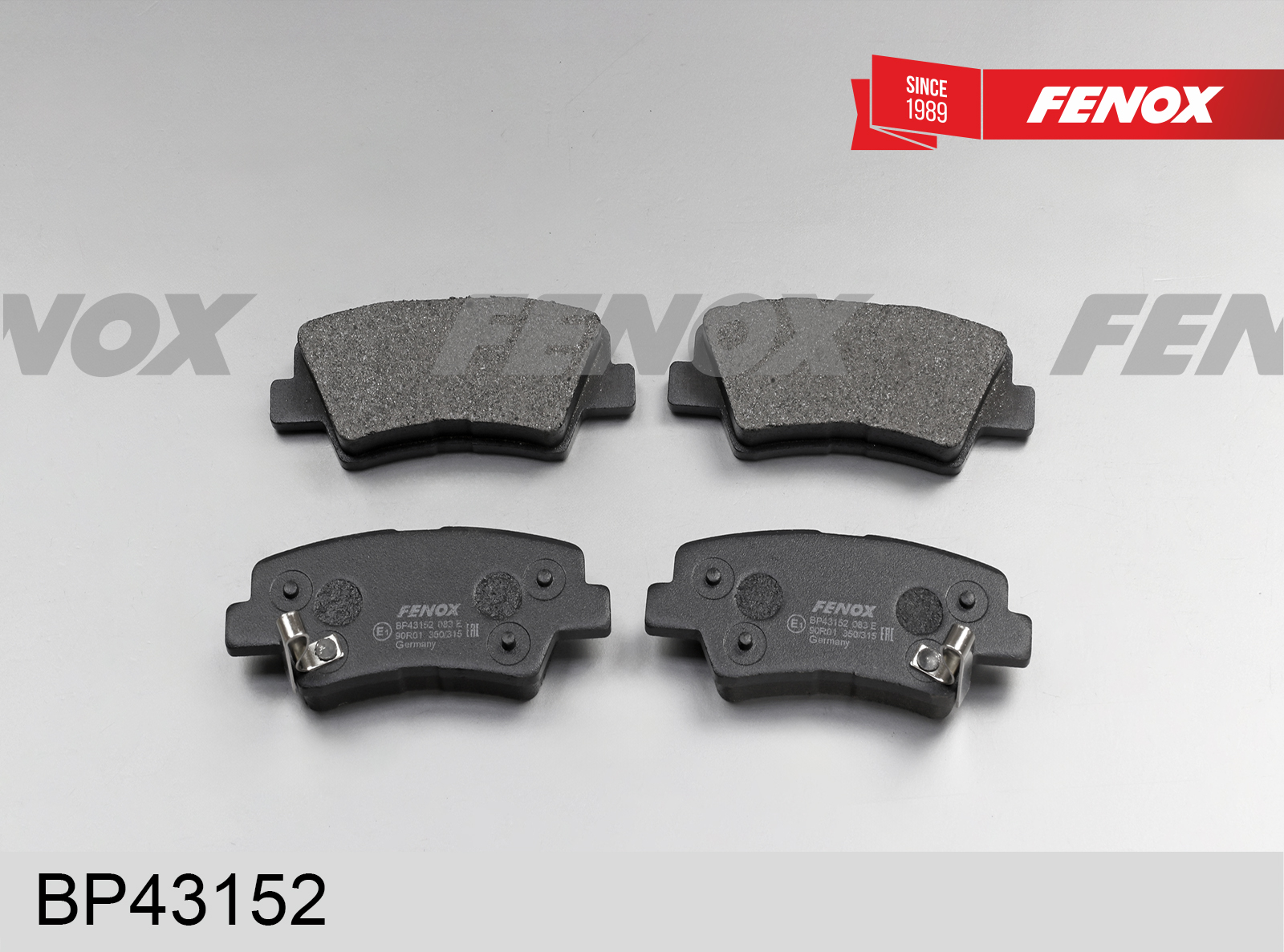 Колодки тормозные задние дисковые к-кт