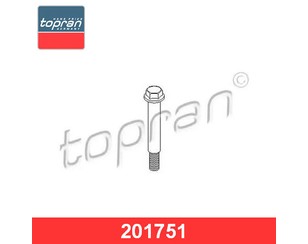 Болт подвески глушителя для Opel Calibra A 1990-1997 новый