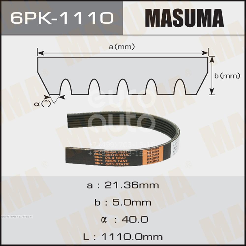 6PK1110 Masuma от 399 руб. в Москве