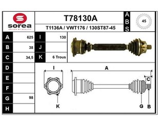 Полуось передняя левая для Audi A6 [C5] 1997-2004 новый