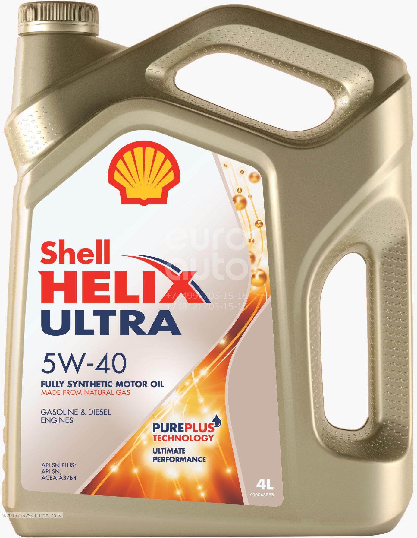 Масло SHELL HELIX ULTRA 5W40 4Л купить в ЕвроАвто