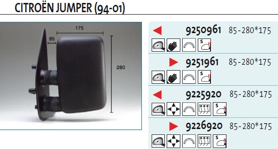 Зеркало левое механическое
