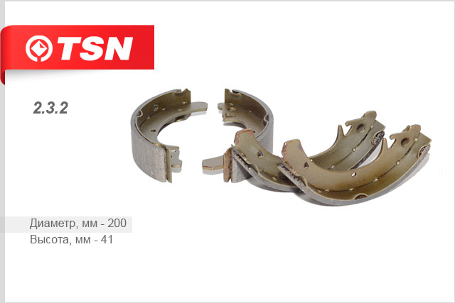 2.3.2 TSN от 597 руб. в Москве