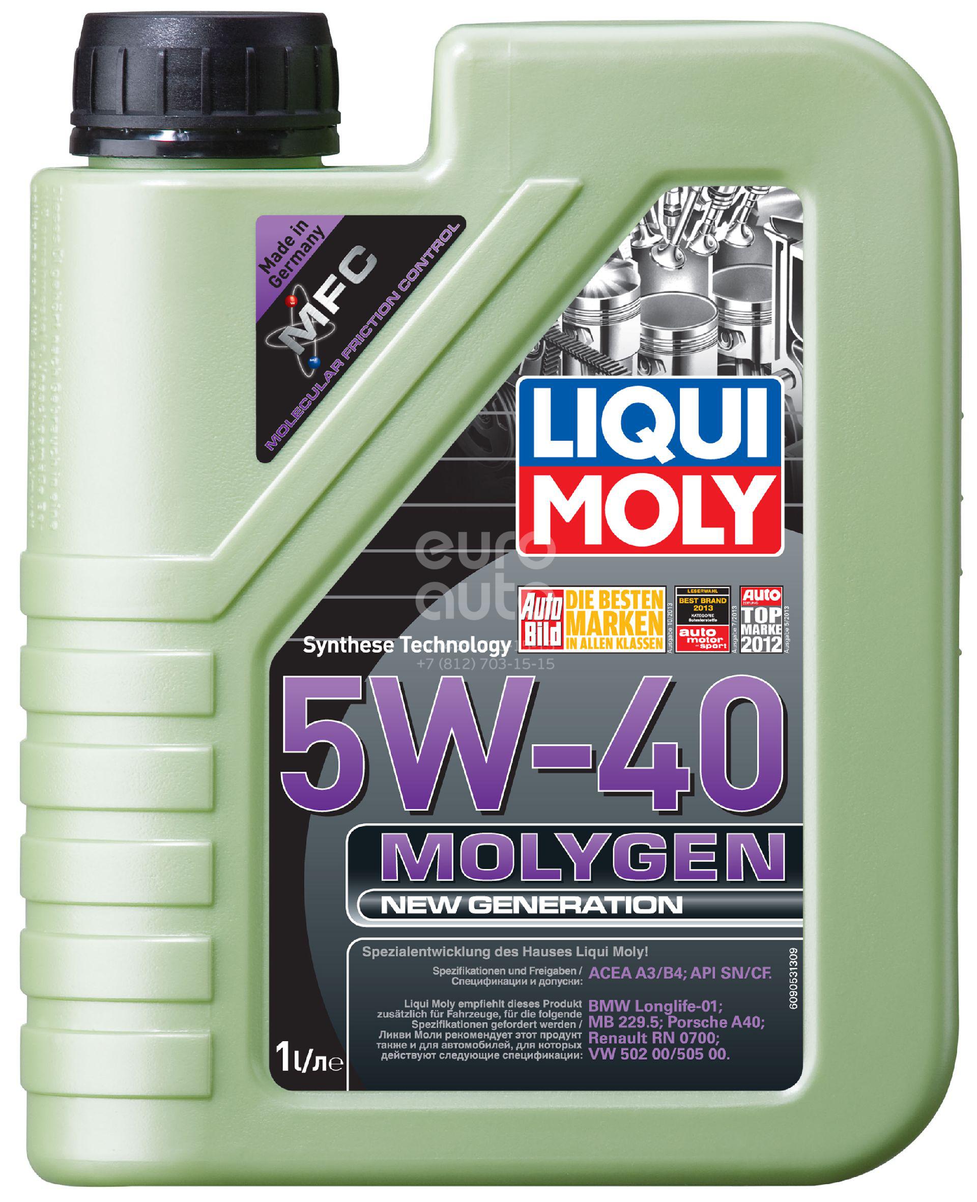 21329 Liqui Moly Масло моторное от производителя по спец цене купить в  Ростове-на-Дону