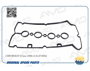 Прокладка клапанной крышки для Opel Astra H / Family 2004-2015 новый