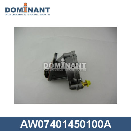 Насос вакуумный