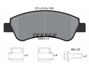 Колодки тормозные передние к-кт для Citroen C4 2005-2011 новый