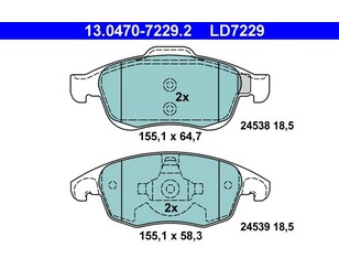 Колодки тормозные передние к-кт для Citroen C4 II 2011> новый