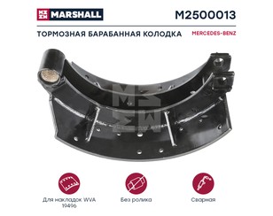 Колодка барабанного тормоза для MAN 4-Serie TGA 2000-2008 новый