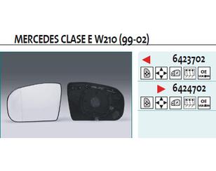 Стекло зеркала электрического левого для Mercedes Benz W210 E-Klasse 2000-2002 новый