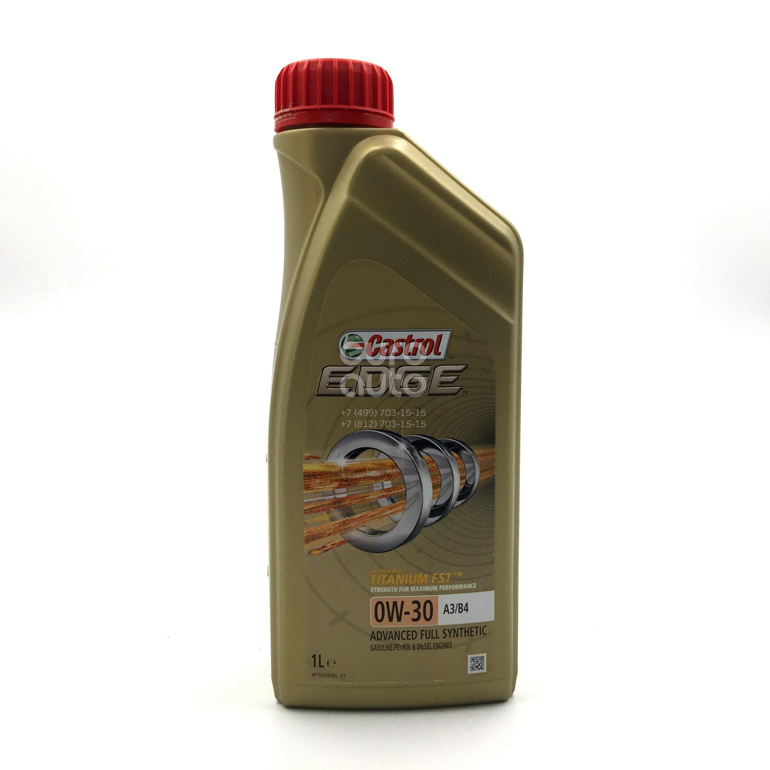 EDGE-A3/B4-0W30-TITANIUM-4L Castrol Масло моторное от производителя по спец  цене купить в Выборге