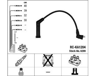 Провода высокого напряж. к-кт для Hyundai Getz 2002-2010 новый