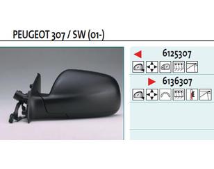 Зеркало правое электрическое для Peugeot 307 2001-2008 новый